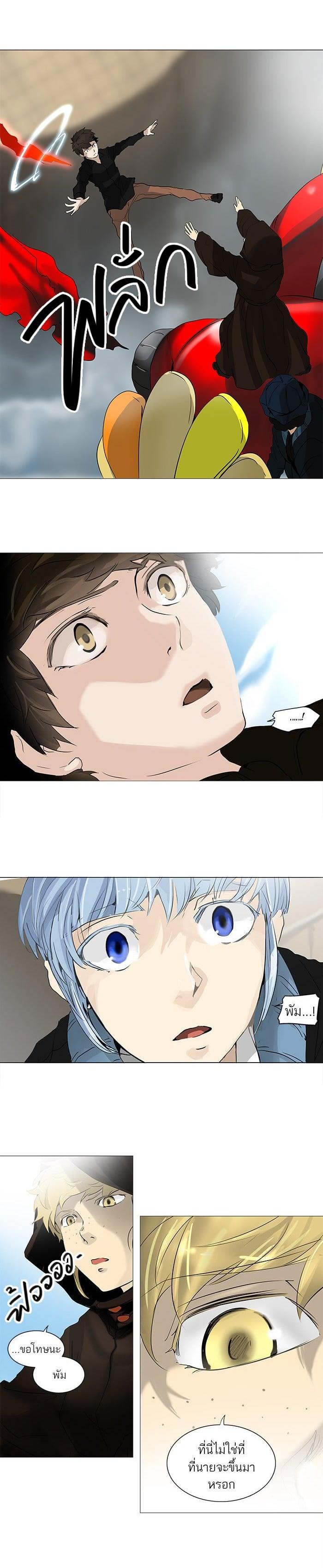 Manga-lc-com อ่านมังงะ อ่านการ์ตูน ออนไลน์ ฟรี Tower of God หอคอยเทพเจ้า ตอนที่ 1 2 3 4 5 6 7 8 9 10 11 12 13 14 ฟรี ไม่มีโฆษณา Manga-lc - อ่าน มังงะ อ่าน การ์ตูน ออนไลน์ อ่านมังงะ ฟรี