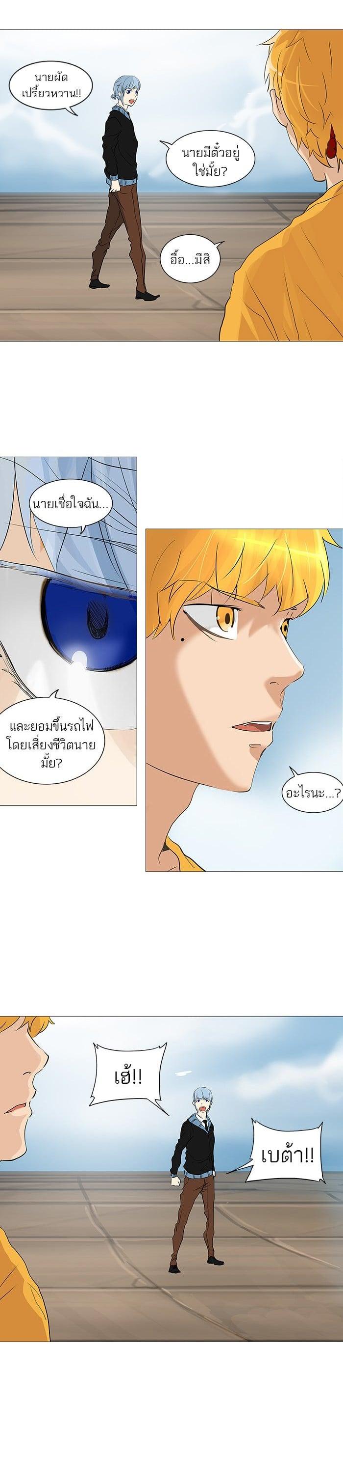 Manga-lc-com อ่านมังงะ อ่านการ์ตูน ออนไลน์ ฟรี Tower of God หอคอยเทพเจ้า ตอนที่ 1 2 3 4 5 6 7 8 9 10 11 12 13 14 ฟรี ไม่มีโฆษณา Manga-lc - อ่าน มังงะ อ่าน การ์ตูน ออนไลน์ อ่านมังงะ ฟรี