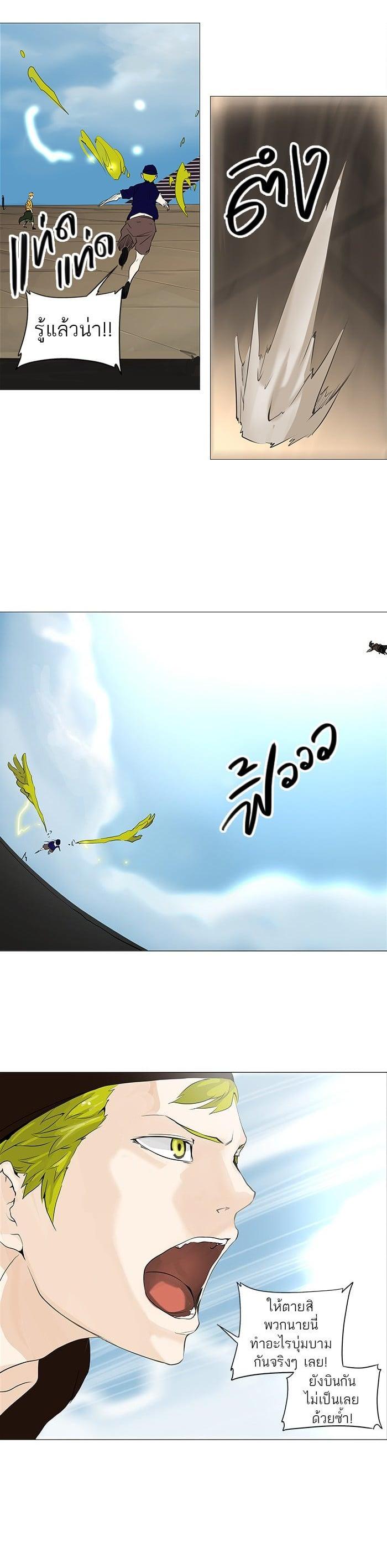 Manga-lc-com อ่านมังงะ อ่านการ์ตูน ออนไลน์ ฟรี Tower of God หอคอยเทพเจ้า ตอนที่ 1 2 3 4 5 6 7 8 9 10 11 12 13 14 ฟรี ไม่มีโฆษณา Manga-lc - อ่าน มังงะ อ่าน การ์ตูน ออนไลน์ อ่านมังงะ ฟรี