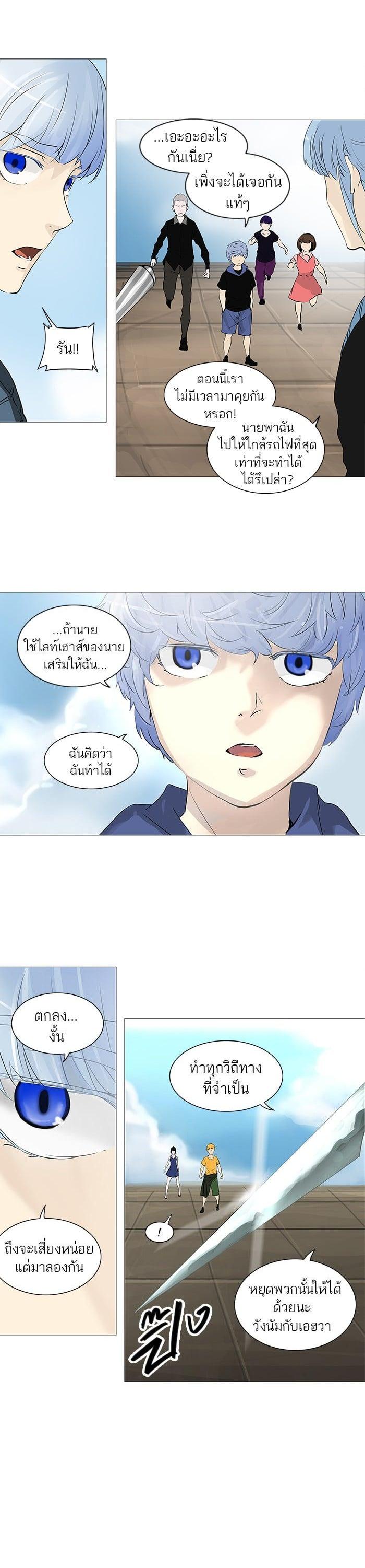 Manga-lc-com อ่านมังงะ อ่านการ์ตูน ออนไลน์ ฟรี Tower of God หอคอยเทพเจ้า ตอนที่ 1 2 3 4 5 6 7 8 9 10 11 12 13 14 ฟรี ไม่มีโฆษณา Manga-lc - อ่าน มังงะ อ่าน การ์ตูน ออนไลน์ อ่านมังงะ ฟรี