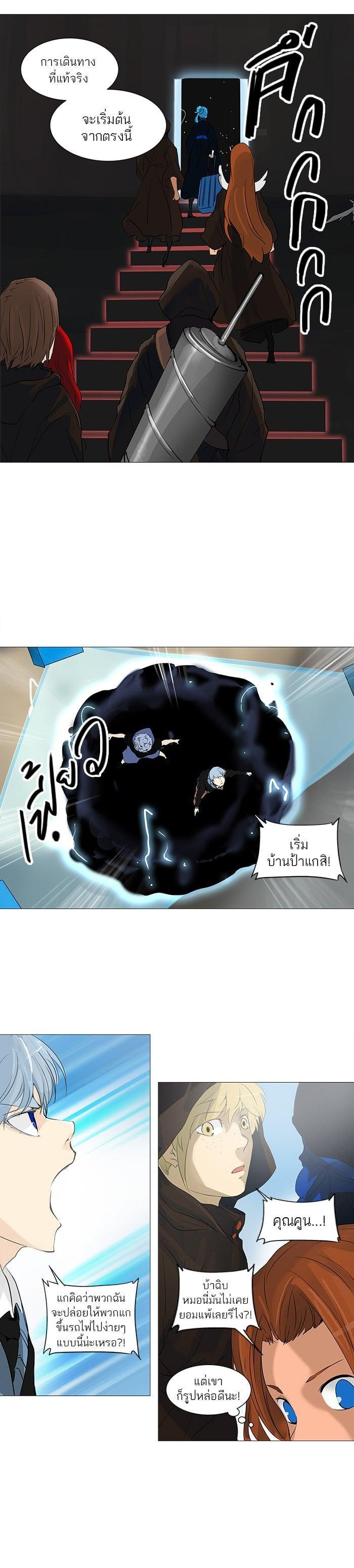 Manga-lc-com อ่านมังงะ อ่านการ์ตูน ออนไลน์ ฟรี Tower of God หอคอยเทพเจ้า ตอนที่ 1 2 3 4 5 6 7 8 9 10 11 12 13 14 ฟรี ไม่มีโฆษณา Manga-lc - อ่าน มังงะ อ่าน การ์ตูน ออนไลน์ อ่านมังงะ ฟรี