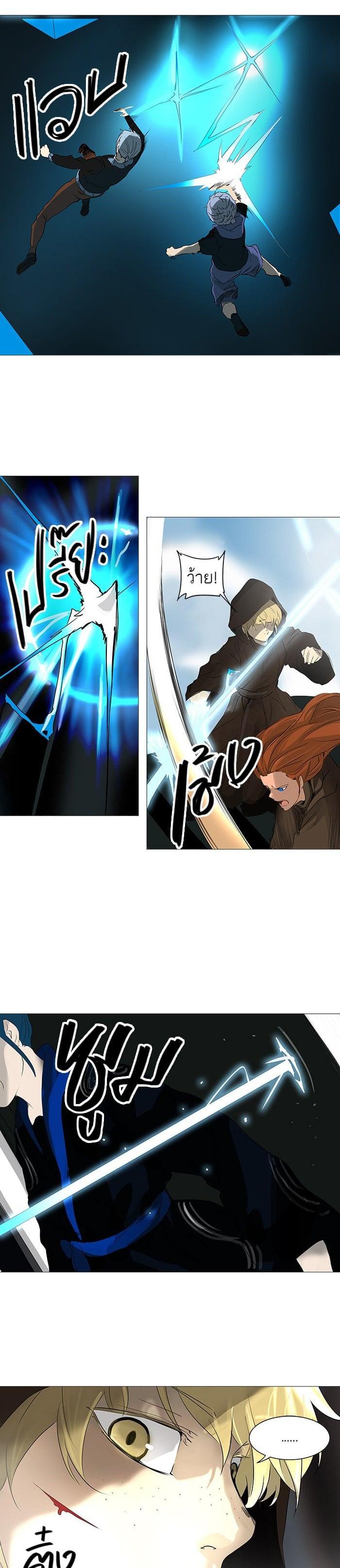 Manga-lc-com อ่านมังงะ อ่านการ์ตูน ออนไลน์ ฟรี Tower of God หอคอยเทพเจ้า ตอนที่ 1 2 3 4 5 6 7 8 9 10 11 12 13 14 ฟรี ไม่มีโฆษณา Manga-lc - อ่าน มังงะ อ่าน การ์ตูน ออนไลน์ อ่านมังงะ ฟรี