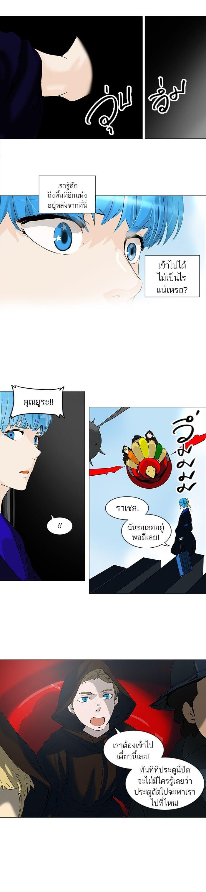 Manga-lc-com อ่านมังงะ อ่านการ์ตูน ออนไลน์ ฟรี Tower of God หอคอยเทพเจ้า ตอนที่ 1 2 3 4 5 6 7 8 9 10 11 12 13 14 ฟรี ไม่มีโฆษณา Manga-lc - อ่าน มังงะ อ่าน การ์ตูน ออนไลน์ อ่านมังงะ ฟรี