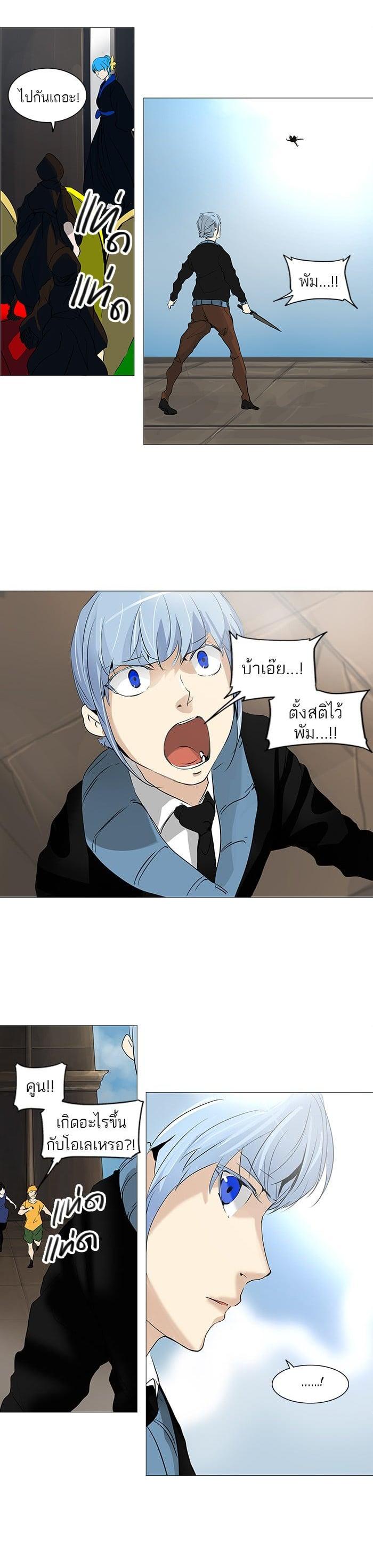 Manga-lc-com อ่านมังงะ อ่านการ์ตูน ออนไลน์ ฟรี Tower of God หอคอยเทพเจ้า ตอนที่ 1 2 3 4 5 6 7 8 9 10 11 12 13 14 ฟรี ไม่มีโฆษณา Manga-lc - อ่าน มังงะ อ่าน การ์ตูน ออนไลน์ อ่านมังงะ ฟรี