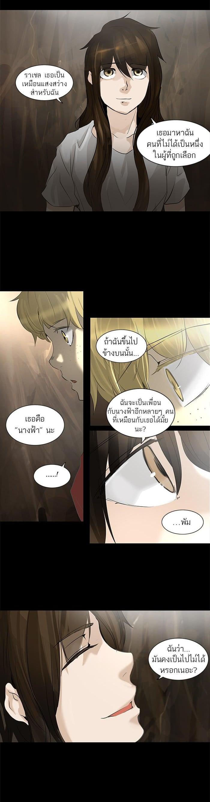 Manga-lc-com อ่านมังงะ อ่านการ์ตูน ออนไลน์ ฟรี Tower of God หอคอยเทพเจ้า ตอนที่ 1 2 3 4 5 6 7 8 9 10 11 12 13 14 ฟรี ไม่มีโฆษณา Manga-lc - อ่าน มังงะ อ่าน การ์ตูน ออนไลน์ อ่านมังงะ ฟรี