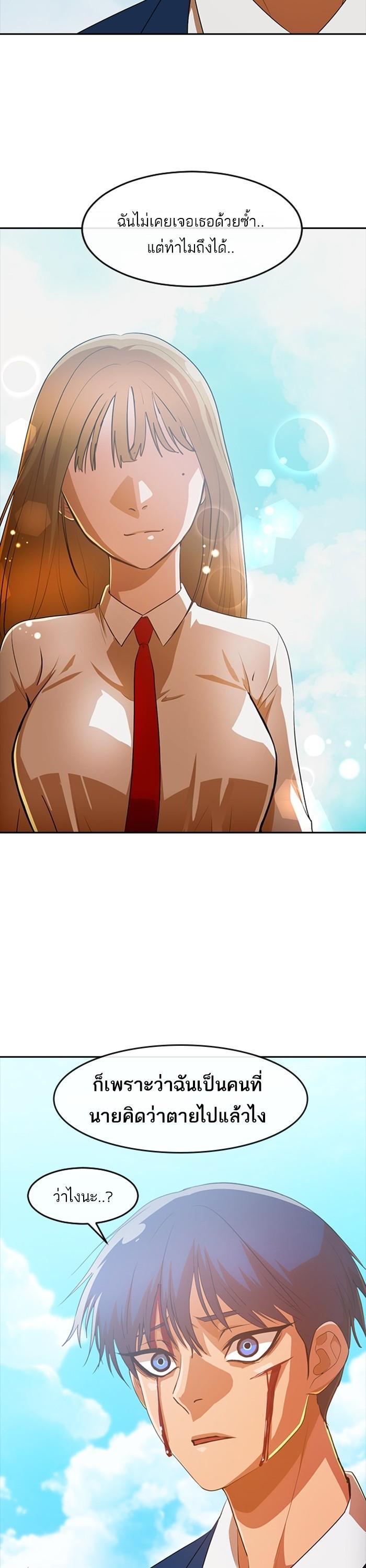 Manga-lc-com อ่านมังงะ อ่านการ์ตูน ออนไลน์ ฟรี Random Chat สาวจากแรนดอมแชต ตอนที่ 1 2 3 4 5 6 7 8 9 10 11 12 13 14 ฟรี ไม่มีโฆษณา Manga-lc - อ่าน มังงะ อ่าน การ์ตูน ออนไลน์ อ่านมังงะ ฟรี