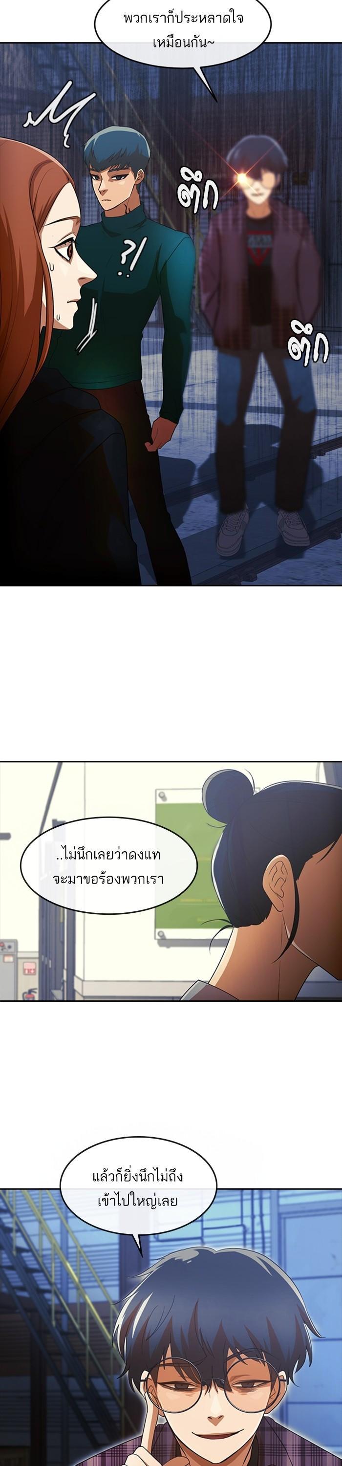 Manga-lc-com อ่านมังงะ อ่านการ์ตูน ออนไลน์ ฟรี Random Chat สาวจากแรนดอมแชต ตอนที่ 1 2 3 4 5 6 7 8 9 10 11 12 13 14 ฟรี ไม่มีโฆษณา Manga-lc - อ่าน มังงะ อ่าน การ์ตูน ออนไลน์ อ่านมังงะ ฟรี