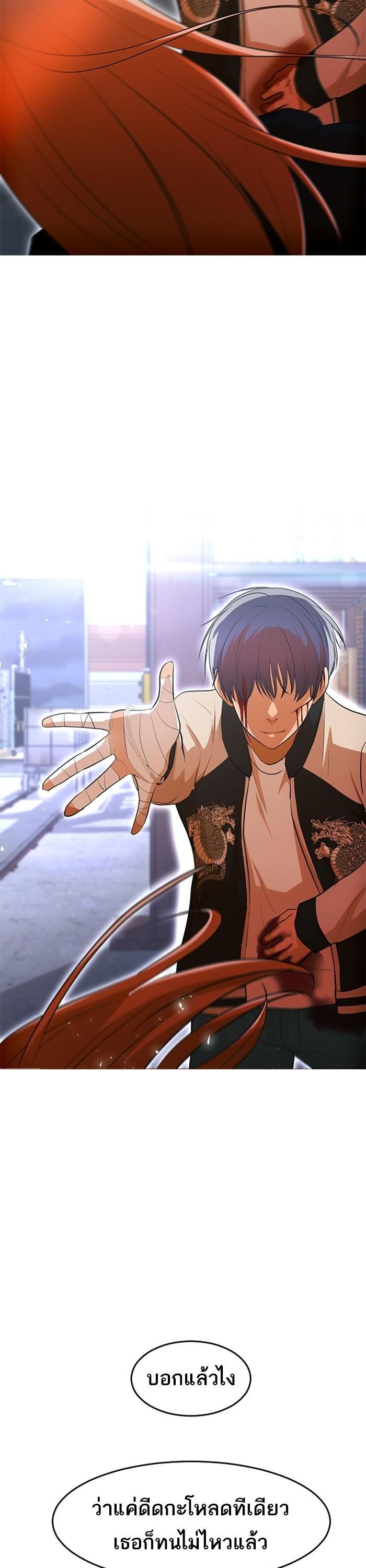 Manga-lc-com อ่านมังงะ อ่านการ์ตูน ออนไลน์ ฟรี Random Chat สาวจากแรนดอมแชต ตอนที่ 1 2 3 4 5 6 7 8 9 10 11 12 13 14 ฟรี ไม่มีโฆษณา Manga-lc - อ่าน มังงะ อ่าน การ์ตูน ออนไลน์ อ่านมังงะ ฟรี