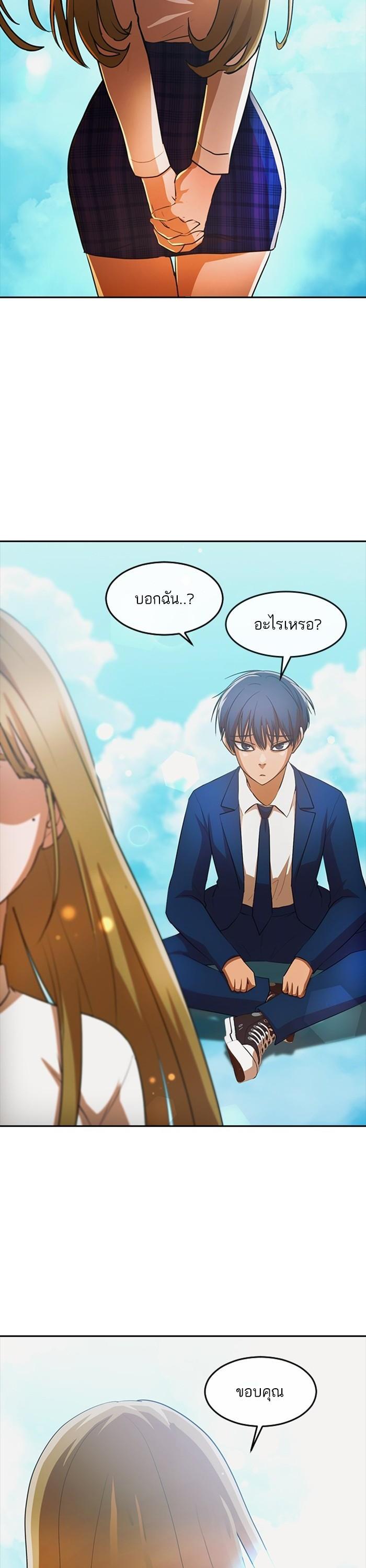 Manga-lc-com อ่านมังงะ อ่านการ์ตูน ออนไลน์ ฟรี Random Chat สาวจากแรนดอมแชต ตอนที่ 1 2 3 4 5 6 7 8 9 10 11 12 13 14 ฟรี ไม่มีโฆษณา Manga-lc - อ่าน มังงะ อ่าน การ์ตูน ออนไลน์ อ่านมังงะ ฟรี