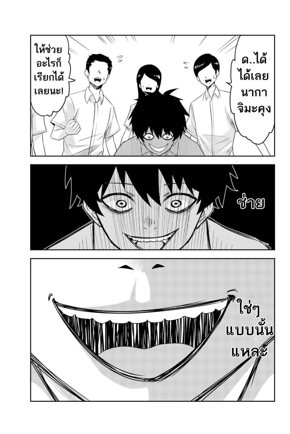 Manga-lc-com อ่านมังงะ อ่านการ์ตูน ออนไลน์ ฟรี Ijimeru Yabai Yatsu ตอนที่ 1 2 3 4 5 6 7 8 9 10 11 12 13 14 ฟรี ไม่มีโฆษณา Manga-lc - อ่าน มังงะ อ่าน การ์ตูน ออนไลน์ อ่านมังงะ ฟรี
