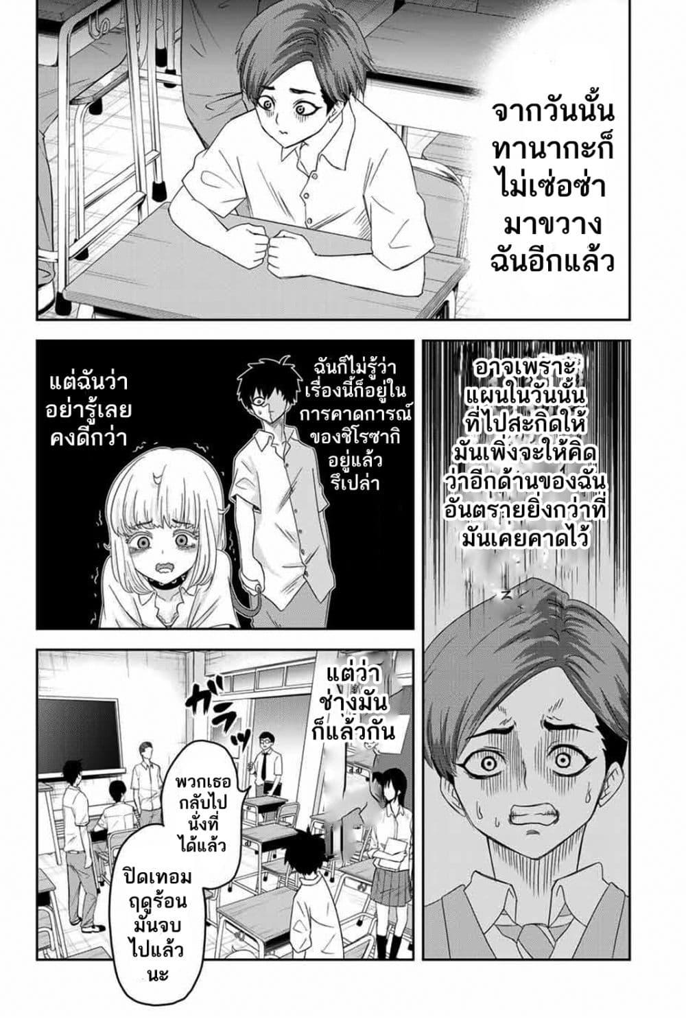 Manga-lc-com อ่านมังงะ อ่านการ์ตูน ออนไลน์ ฟรี Ijimeru Yabai Yatsu ตอนที่ 1 2 3 4 5 6 7 8 9 10 11 12 13 14 ฟรี ไม่มีโฆษณา Manga-lc - อ่าน มังงะ อ่าน การ์ตูน ออนไลน์ อ่านมังงะ ฟรี