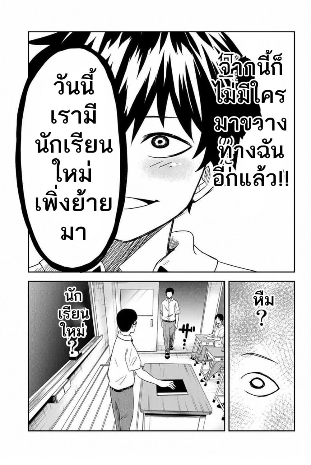 Manga-lc-com อ่านมังงะ อ่านการ์ตูน ออนไลน์ ฟรี Ijimeru Yabai Yatsu ตอนที่ 1 2 3 4 5 6 7 8 9 10 11 12 13 14 ฟรี ไม่มีโฆษณา Manga-lc - อ่าน มังงะ อ่าน การ์ตูน ออนไลน์ อ่านมังงะ ฟรี