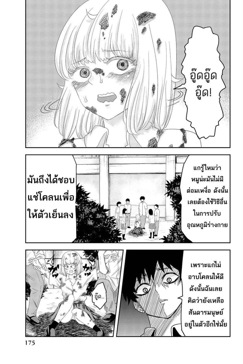 Manga-lc-com อ่านมังงะ อ่านการ์ตูน ออนไลน์ ฟรี Ijimeru Yabai Yatsu ตอนที่ 1 2 3 4 5 6 7 8 9 10 11 12 13 14 ฟรี ไม่มีโฆษณา Manga-lc - อ่าน มังงะ อ่าน การ์ตูน ออนไลน์ อ่านมังงะ ฟรี