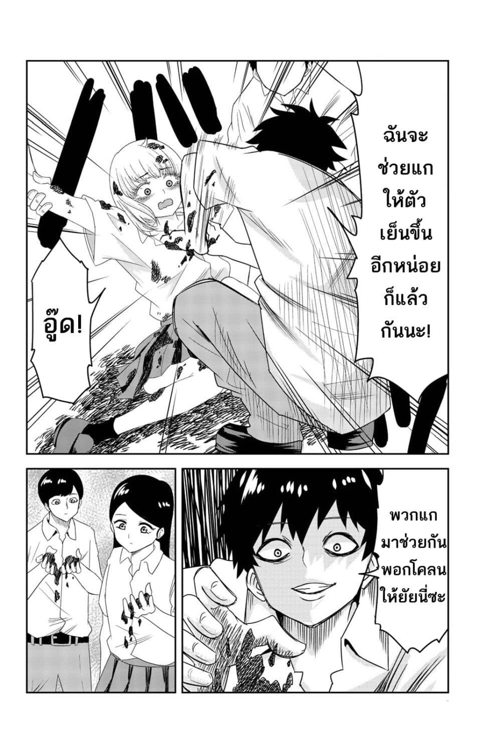 Manga-lc-com อ่านมังงะ อ่านการ์ตูน ออนไลน์ ฟรี Ijimeru Yabai Yatsu ตอนที่ 1 2 3 4 5 6 7 8 9 10 11 12 13 14 ฟรี ไม่มีโฆษณา Manga-lc - อ่าน มังงะ อ่าน การ์ตูน ออนไลน์ อ่านมังงะ ฟรี