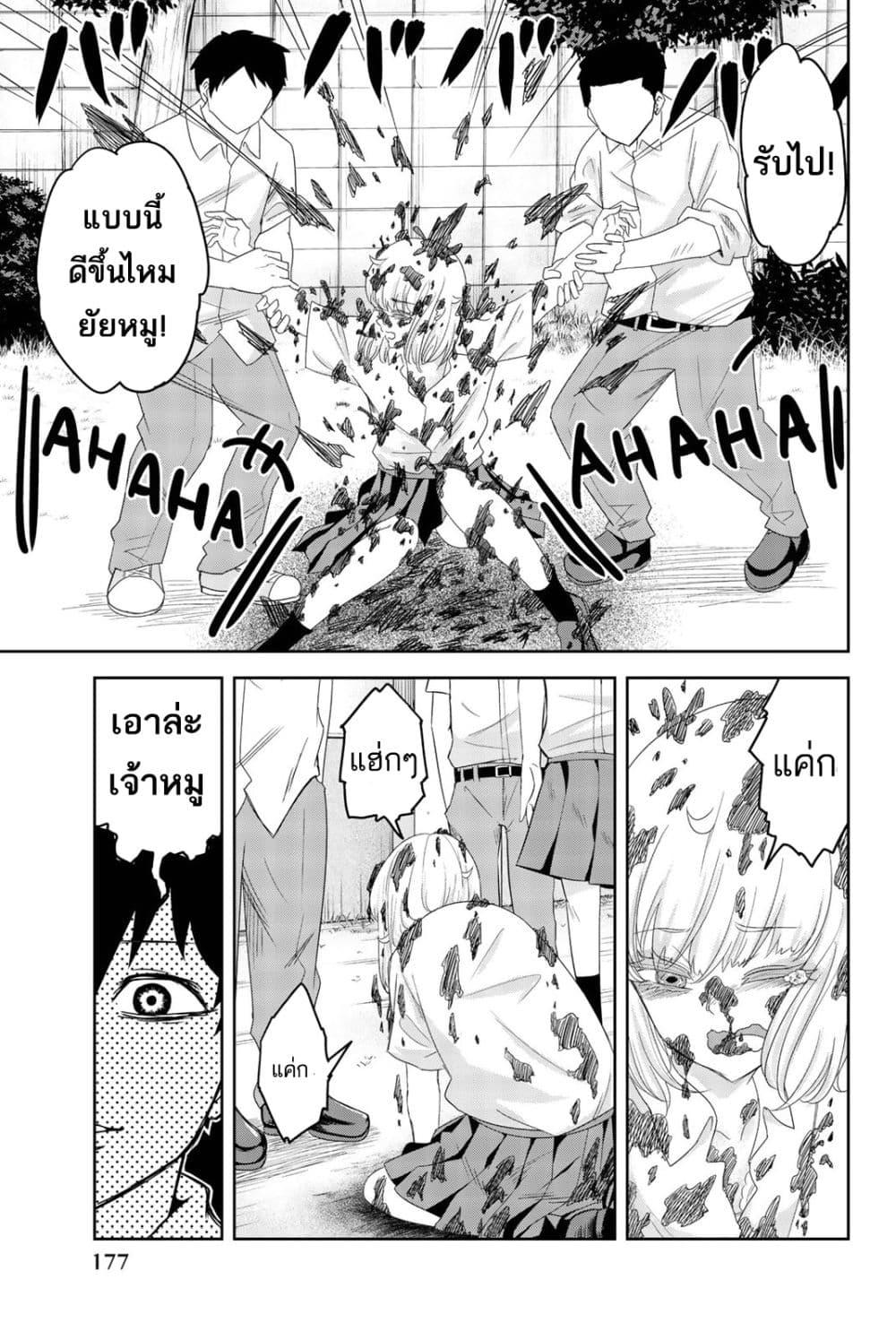 Manga-lc-com อ่านมังงะ อ่านการ์ตูน ออนไลน์ ฟรี Ijimeru Yabai Yatsu ตอนที่ 1 2 3 4 5 6 7 8 9 10 11 12 13 14 ฟรี ไม่มีโฆษณา Manga-lc - อ่าน มังงะ อ่าน การ์ตูน ออนไลน์ อ่านมังงะ ฟรี