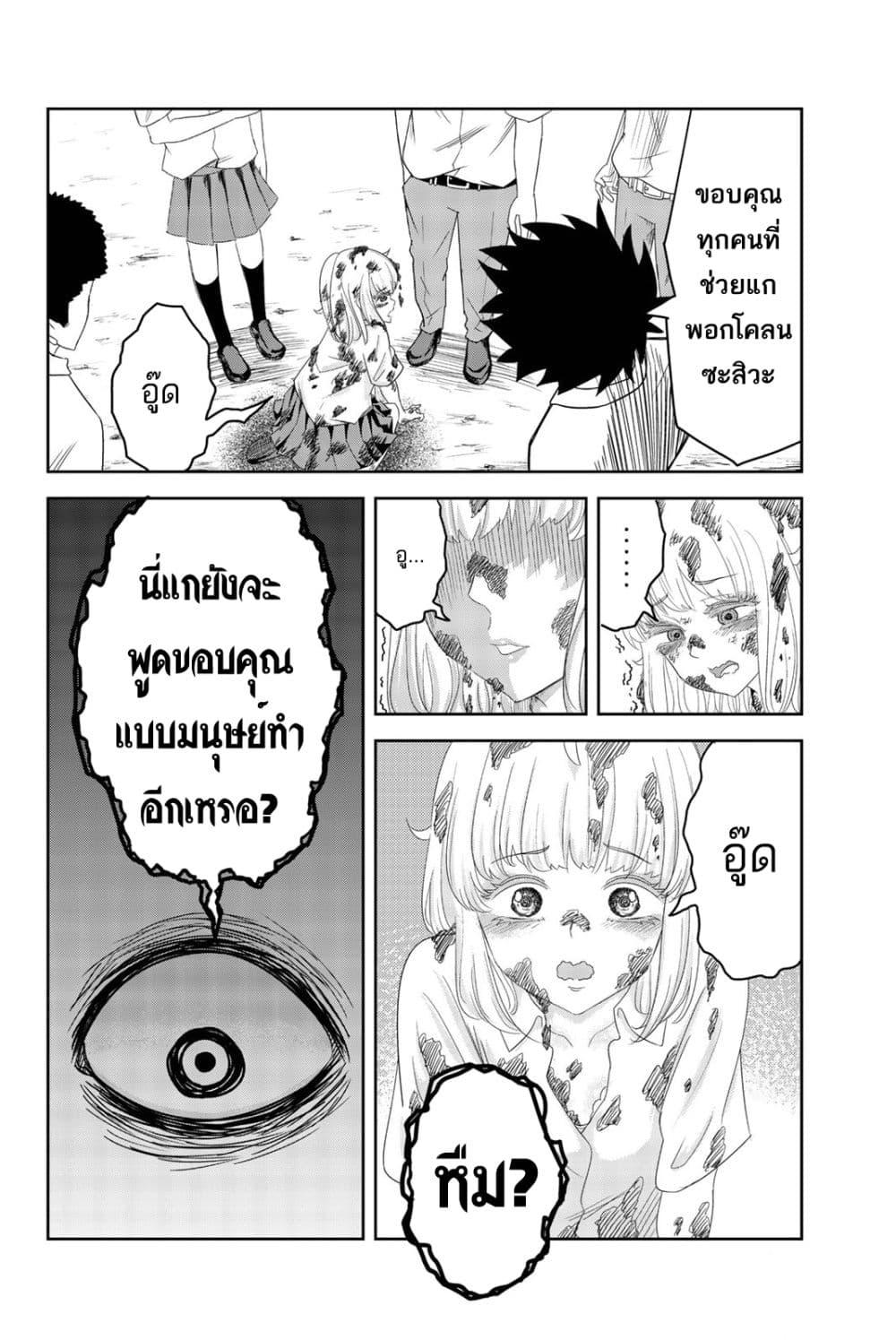 Manga-lc-com อ่านมังงะ อ่านการ์ตูน ออนไลน์ ฟรี Ijimeru Yabai Yatsu ตอนที่ 1 2 3 4 5 6 7 8 9 10 11 12 13 14 ฟรี ไม่มีโฆษณา Manga-lc - อ่าน มังงะ อ่าน การ์ตูน ออนไลน์ อ่านมังงะ ฟรี