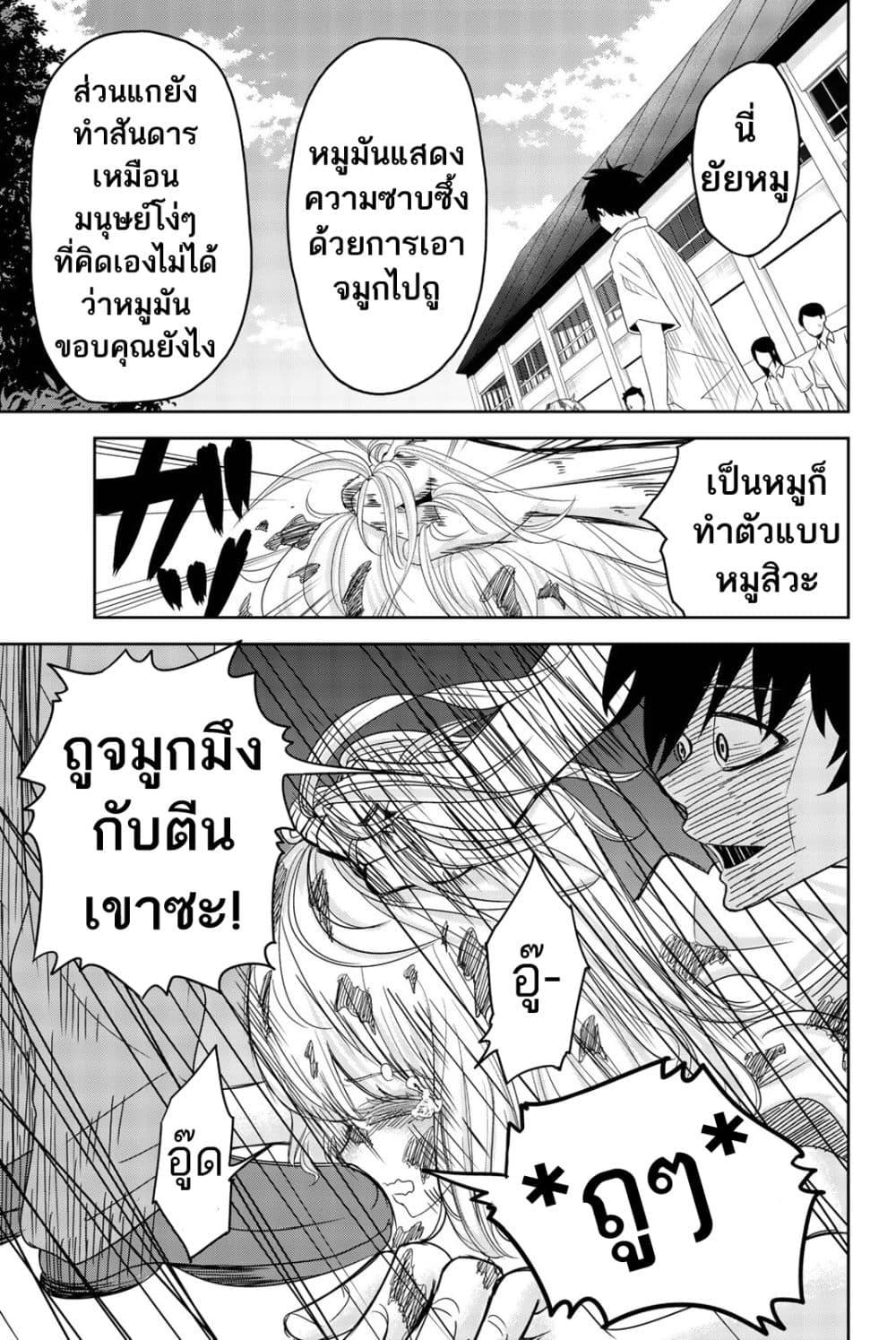 Manga-lc-com อ่านมังงะ อ่านการ์ตูน ออนไลน์ ฟรี Ijimeru Yabai Yatsu ตอนที่ 1 2 3 4 5 6 7 8 9 10 11 12 13 14 ฟรี ไม่มีโฆษณา Manga-lc - อ่าน มังงะ อ่าน การ์ตูน ออนไลน์ อ่านมังงะ ฟรี