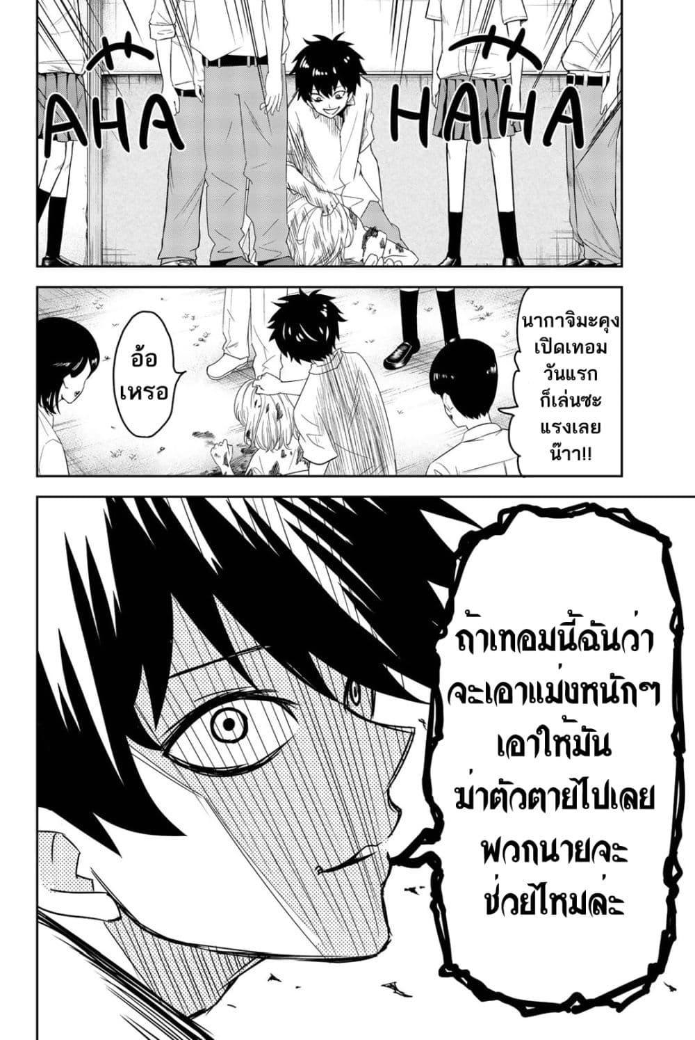 Manga-lc-com อ่านมังงะ อ่านการ์ตูน ออนไลน์ ฟรี Ijimeru Yabai Yatsu ตอนที่ 1 2 3 4 5 6 7 8 9 10 11 12 13 14 ฟรี ไม่มีโฆษณา Manga-lc - อ่าน มังงะ อ่าน การ์ตูน ออนไลน์ อ่านมังงะ ฟรี