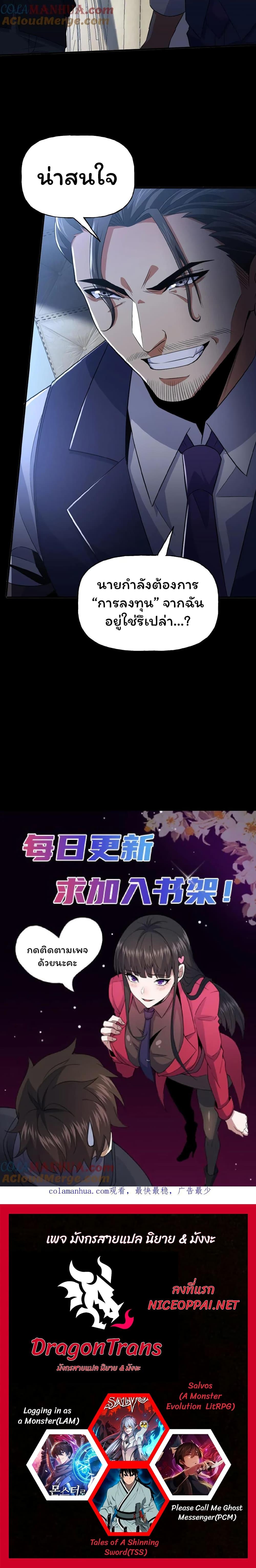 Manga-lc-com อ่านมังงะ อ่านการ์ตูน ออนไลน์ ฟรี Please Call Me Ghost Messenger ตอนที่ 1 2 3 4 5 6 7 8 9 10 11 12 13 14 ฟรี ไม่มีโฆษณา Manga-lc - อ่าน มังงะ อ่าน การ์ตูน ออนไลน์ อ่านมังงะ ฟรี