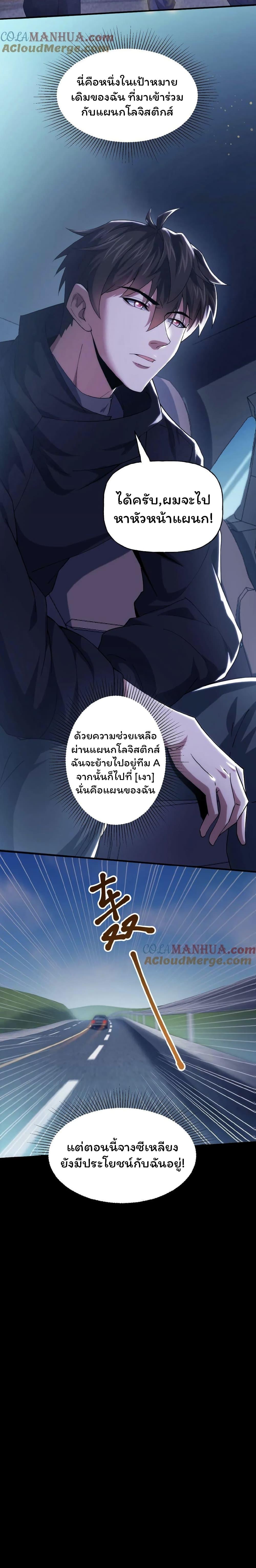Manga-lc-com อ่านมังงะ อ่านการ์ตูน ออนไลน์ ฟรี Please Call Me Ghost Messenger ตอนที่ 1 2 3 4 5 6 7 8 9 10 11 12 13 14 ฟรี ไม่มีโฆษณา Manga-lc - อ่าน มังงะ อ่าน การ์ตูน ออนไลน์ อ่านมังงะ ฟรี