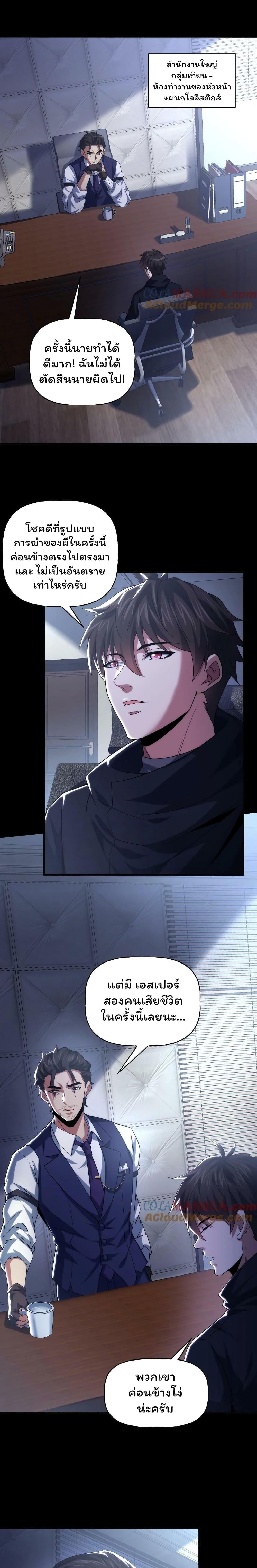 Manga-lc-com อ่านมังงะ อ่านการ์ตูน ออนไลน์ ฟรี Please Call Me Ghost Messenger ตอนที่ 1 2 3 4 5 6 7 8 9 10 11 12 13 14 ฟรี ไม่มีโฆษณา Manga-lc - อ่าน มังงะ อ่าน การ์ตูน ออนไลน์ อ่านมังงะ ฟรี