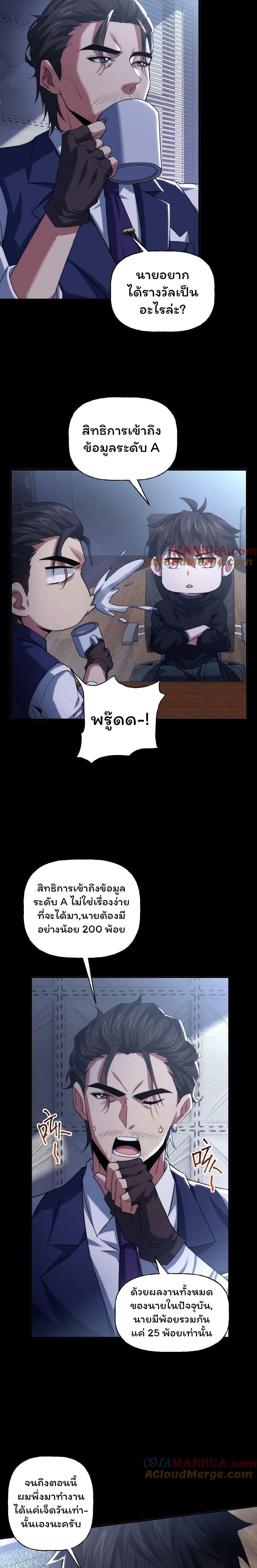 Manga-lc-com อ่านมังงะ อ่านการ์ตูน ออนไลน์ ฟรี Please Call Me Ghost Messenger ตอนที่ 1 2 3 4 5 6 7 8 9 10 11 12 13 14 ฟรี ไม่มีโฆษณา Manga-lc - อ่าน มังงะ อ่าน การ์ตูน ออนไลน์ อ่านมังงะ ฟรี