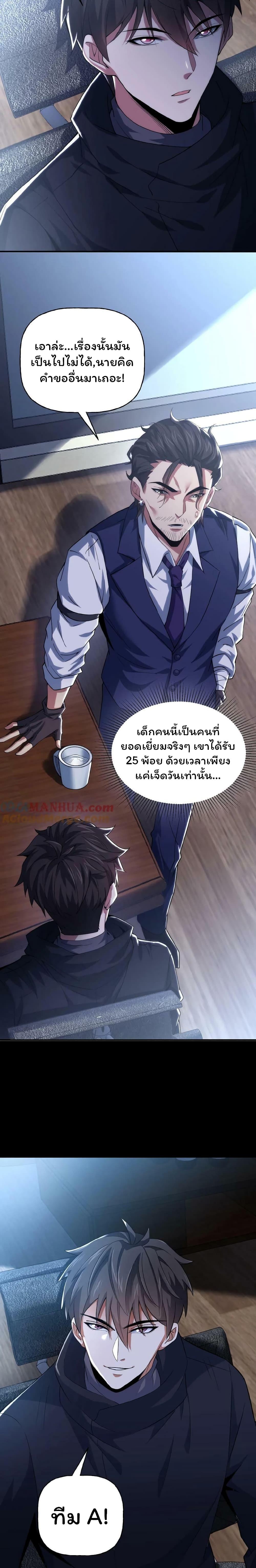 Manga-lc-com อ่านมังงะ อ่านการ์ตูน ออนไลน์ ฟรี Please Call Me Ghost Messenger ตอนที่ 1 2 3 4 5 6 7 8 9 10 11 12 13 14 ฟรี ไม่มีโฆษณา Manga-lc - อ่าน มังงะ อ่าน การ์ตูน ออนไลน์ อ่านมังงะ ฟรี