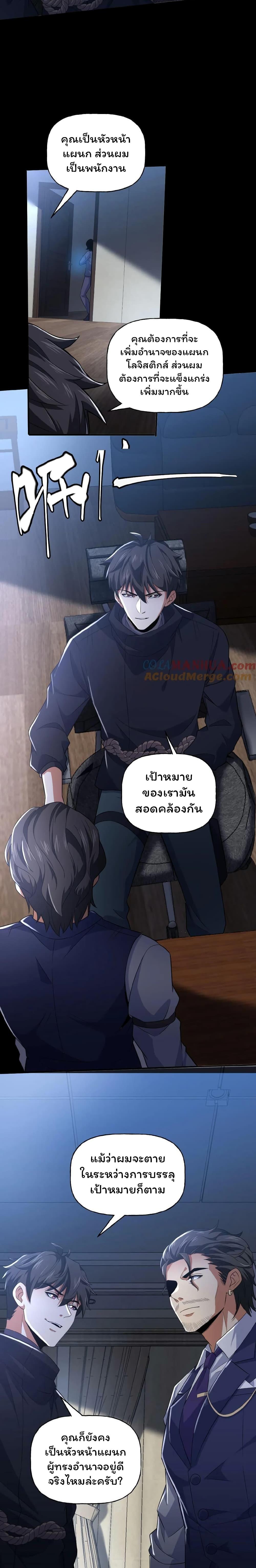 Manga-lc-com อ่านมังงะ อ่านการ์ตูน ออนไลน์ ฟรี Please Call Me Ghost Messenger ตอนที่ 1 2 3 4 5 6 7 8 9 10 11 12 13 14 ฟรี ไม่มีโฆษณา Manga-lc - อ่าน มังงะ อ่าน การ์ตูน ออนไลน์ อ่านมังงะ ฟรี