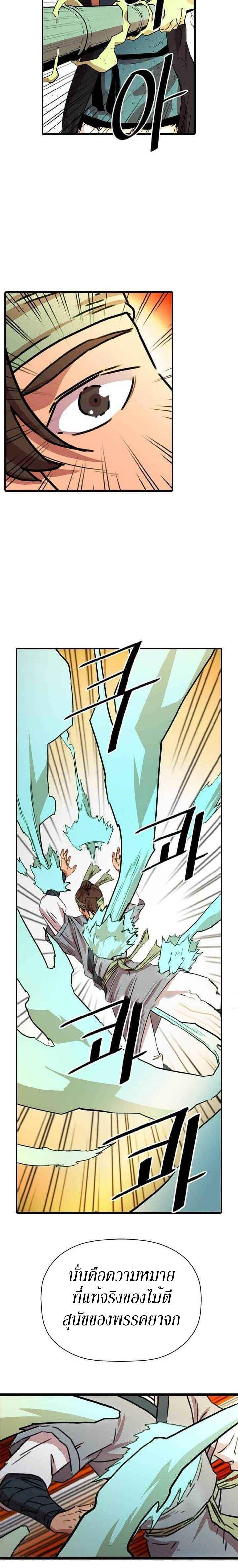 Manga-lc-com อ่านมังงะ อ่านการ์ตูน ออนไลน์ ฟรี Return of the Bachelo ตอนที่ 1 2 3 4 5 6 7 8 9 10 11 12 13 14 ฟรี ไม่มีโฆษณา Manga-lc - อ่าน มังงะ อ่าน การ์ตูน ออนไลน์ อ่านมังงะ ฟรี