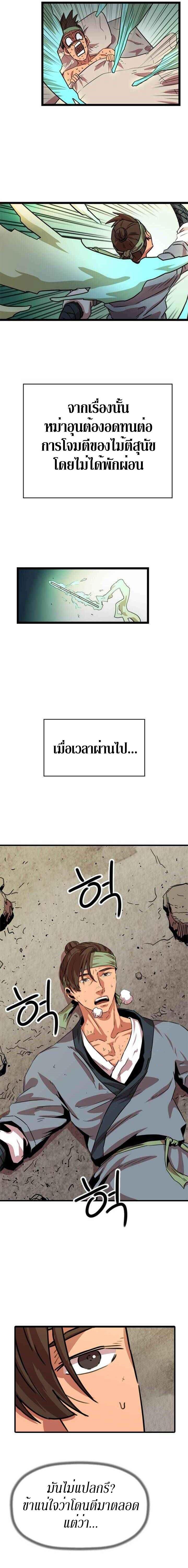 Manga-lc-com อ่านมังงะ อ่านการ์ตูน ออนไลน์ ฟรี Return of the Bachelo ตอนที่ 1 2 3 4 5 6 7 8 9 10 11 12 13 14 ฟรี ไม่มีโฆษณา Manga-lc - อ่าน มังงะ อ่าน การ์ตูน ออนไลน์ อ่านมังงะ ฟรี