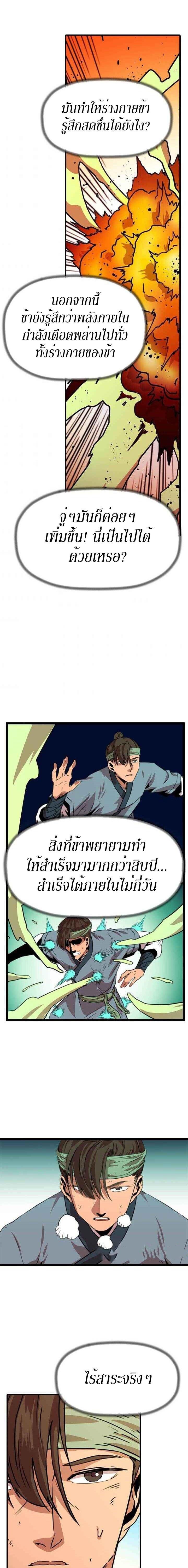 Manga-lc-com อ่านมังงะ อ่านการ์ตูน ออนไลน์ ฟรี Return of the Bachelo ตอนที่ 1 2 3 4 5 6 7 8 9 10 11 12 13 14 ฟรี ไม่มีโฆษณา Manga-lc - อ่าน มังงะ อ่าน การ์ตูน ออนไลน์ อ่านมังงะ ฟรี