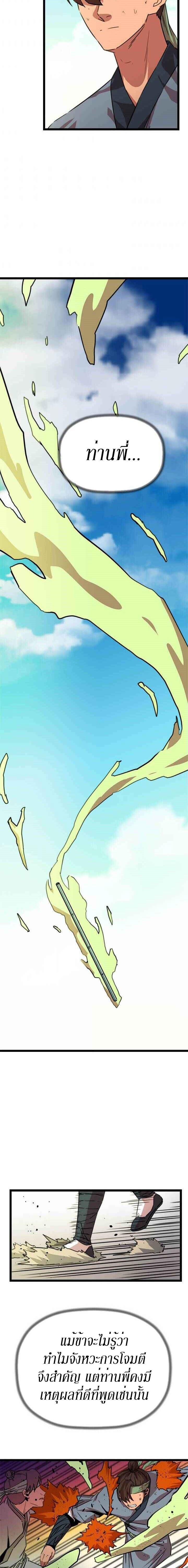 Manga-lc-com อ่านมังงะ อ่านการ์ตูน ออนไลน์ ฟรี Return of the Bachelo ตอนที่ 1 2 3 4 5 6 7 8 9 10 11 12 13 14 ฟรี ไม่มีโฆษณา Manga-lc - อ่าน มังงะ อ่าน การ์ตูน ออนไลน์ อ่านมังงะ ฟรี