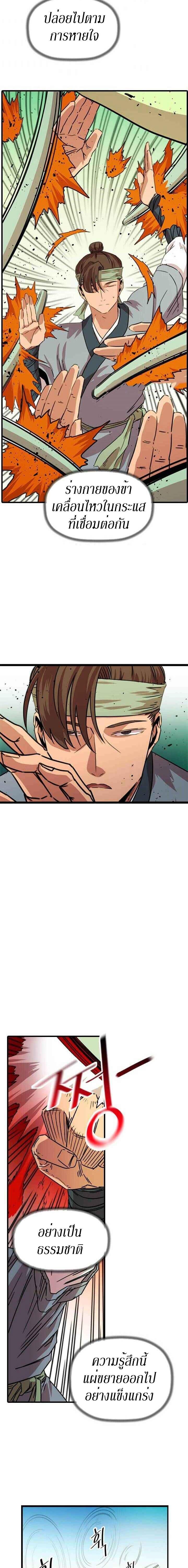 Manga-lc-com อ่านมังงะ อ่านการ์ตูน ออนไลน์ ฟรี Return of the Bachelo ตอนที่ 1 2 3 4 5 6 7 8 9 10 11 12 13 14 ฟรี ไม่มีโฆษณา Manga-lc - อ่าน มังงะ อ่าน การ์ตูน ออนไลน์ อ่านมังงะ ฟรี