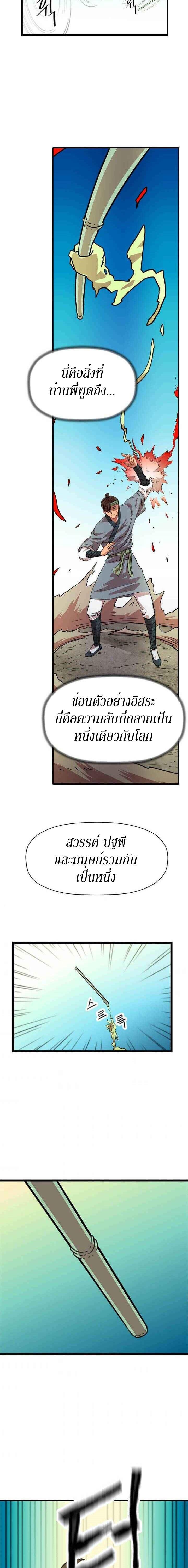 Manga-lc-com อ่านมังงะ อ่านการ์ตูน ออนไลน์ ฟรี Return of the Bachelo ตอนที่ 1 2 3 4 5 6 7 8 9 10 11 12 13 14 ฟรี ไม่มีโฆษณา Manga-lc - อ่าน มังงะ อ่าน การ์ตูน ออนไลน์ อ่านมังงะ ฟรี