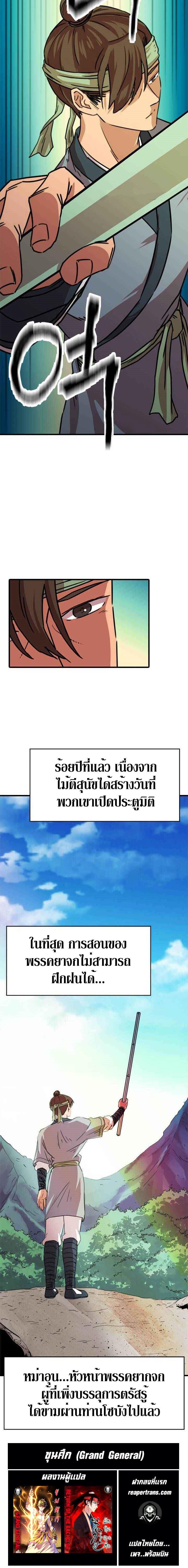 Manga-lc-com อ่านมังงะ อ่านการ์ตูน ออนไลน์ ฟรี Return of the Bachelo ตอนที่ 1 2 3 4 5 6 7 8 9 10 11 12 13 14 ฟรี ไม่มีโฆษณา Manga-lc - อ่าน มังงะ อ่าน การ์ตูน ออนไลน์ อ่านมังงะ ฟรี