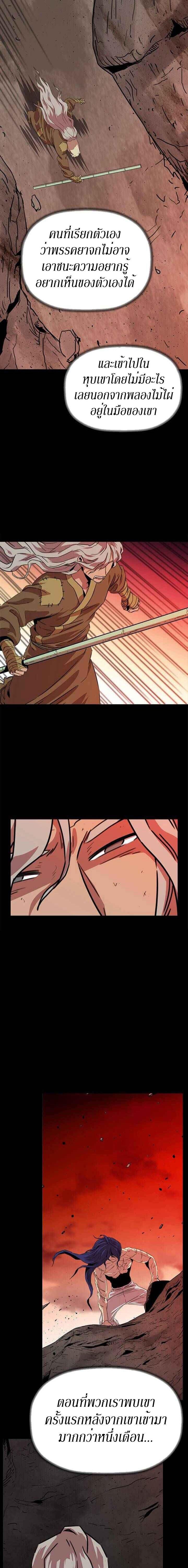 Manga-lc-com อ่านมังงะ อ่านการ์ตูน ออนไลน์ ฟรี Return of the Bachelo ตอนที่ 1 2 3 4 5 6 7 8 9 10 11 12 13 14 ฟรี ไม่มีโฆษณา Manga-lc - อ่าน มังงะ อ่าน การ์ตูน ออนไลน์ อ่านมังงะ ฟรี