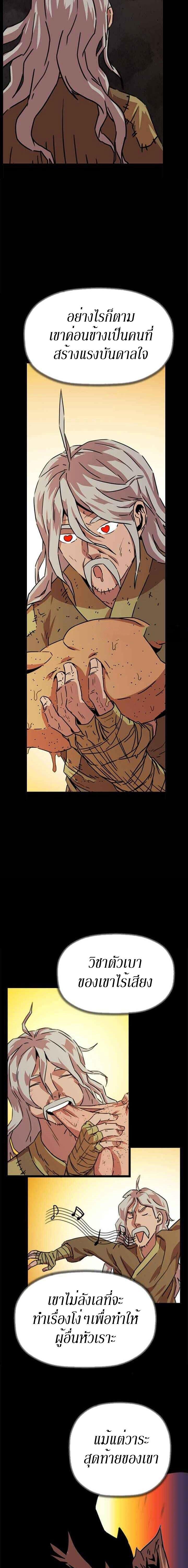 Manga-lc-com อ่านมังงะ อ่านการ์ตูน ออนไลน์ ฟรี Return of the Bachelo ตอนที่ 1 2 3 4 5 6 7 8 9 10 11 12 13 14 ฟรี ไม่มีโฆษณา Manga-lc - อ่าน มังงะ อ่าน การ์ตูน ออนไลน์ อ่านมังงะ ฟรี