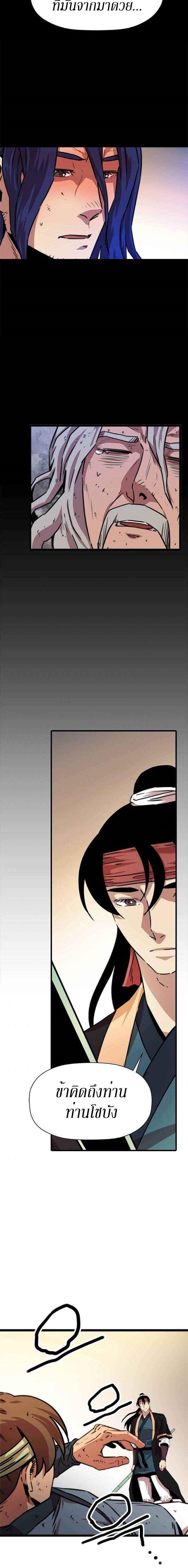 Manga-lc-com อ่านมังงะ อ่านการ์ตูน ออนไลน์ ฟรี Return of the Bachelo ตอนที่ 1 2 3 4 5 6 7 8 9 10 11 12 13 14 ฟรี ไม่มีโฆษณา Manga-lc - อ่าน มังงะ อ่าน การ์ตูน ออนไลน์ อ่านมังงะ ฟรี