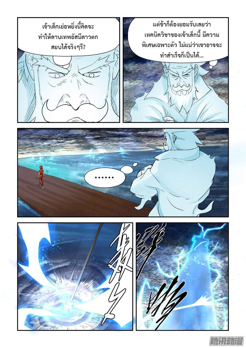 Manga-lc-com อ่านมังงะ อ่านการ์ตูน ออนไลน์ ฟรี Tales of Demons and Gods ตอนที่ 1 2 3 4 5 6 7 8 9 10 11 12 13 14 ฟรี ไม่มีโฆษณา Manga-lc - อ่าน มังงะ อ่าน การ์ตูน ออนไลน์ อ่านมังงะ ฟรี