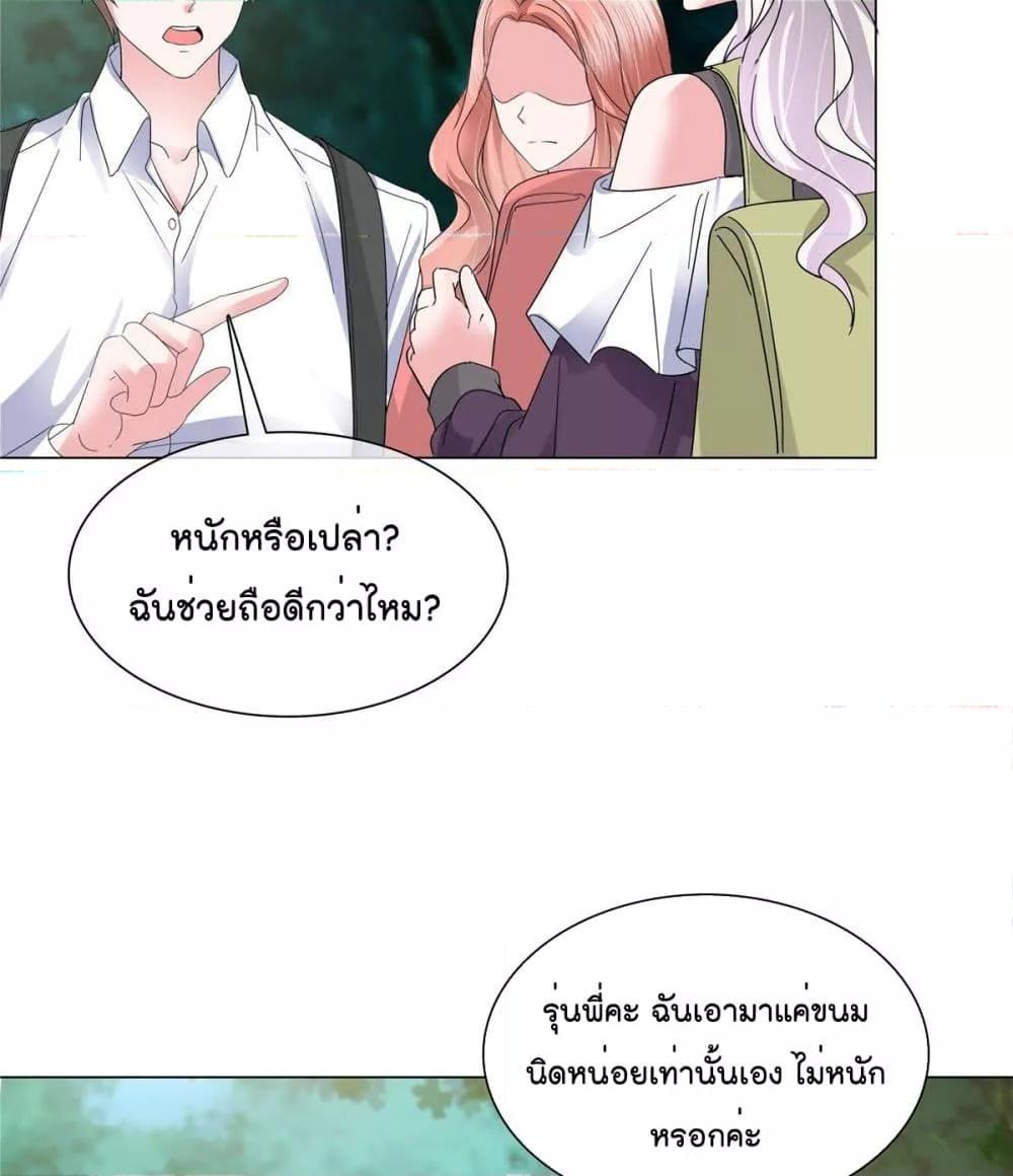 Manga-lc-com อ่านมังงะ อ่านการ์ตูน ออนไลน์ ฟรี Season of love หนาวไหนก็อบอุ่นเพราะมีเธอ ตอนที่ 1 2 3 4 5 6 7 8 9 10 11 12 13 14 ฟรี ไม่มีโฆษณา Manga-lc - อ่าน มังงะ อ่าน การ์ตูน ออนไลน์ อ่านมังงะ ฟรี
