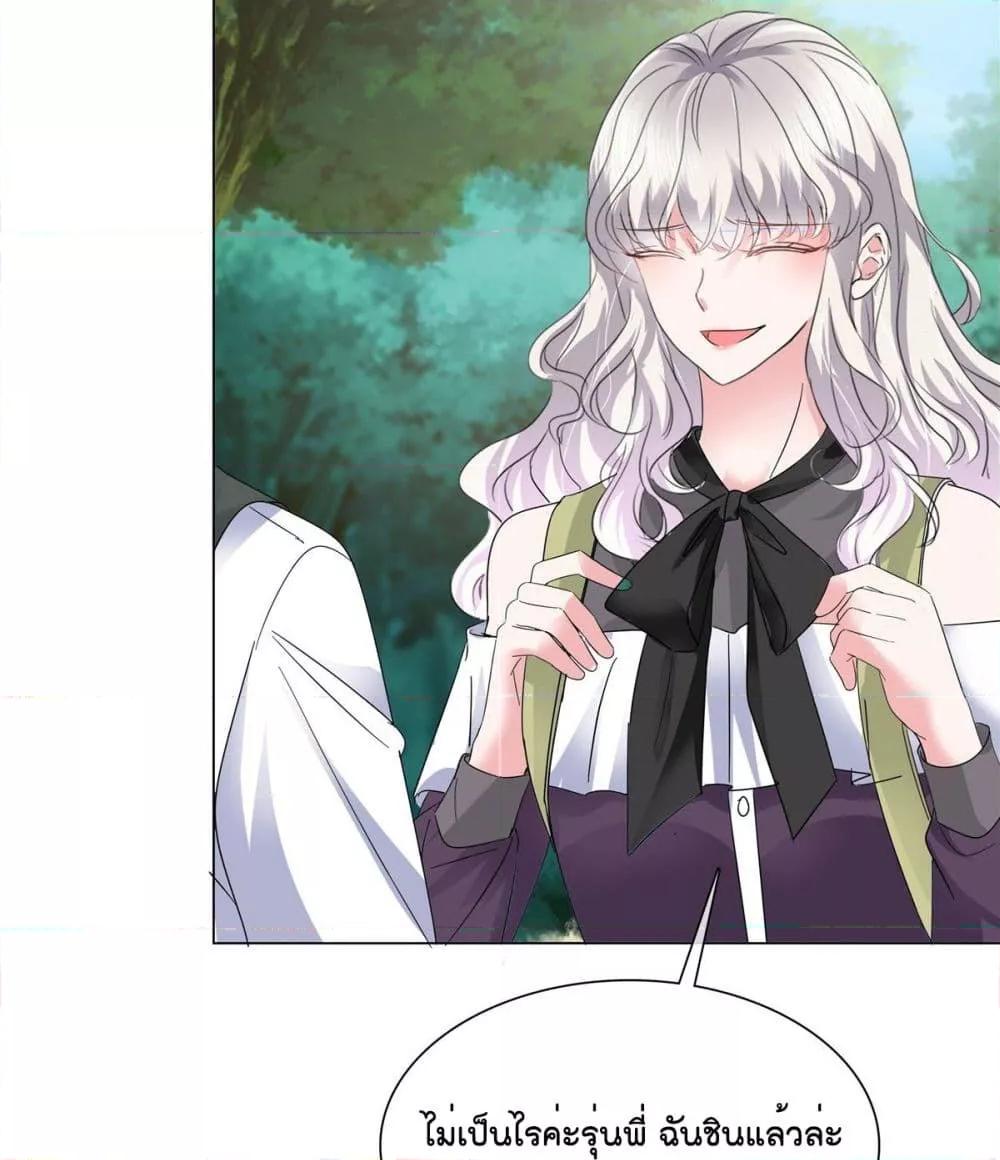 Manga-lc-com อ่านมังงะ อ่านการ์ตูน ออนไลน์ ฟรี Season of love หนาวไหนก็อบอุ่นเพราะมีเธอ ตอนที่ 1 2 3 4 5 6 7 8 9 10 11 12 13 14 ฟรี ไม่มีโฆษณา Manga-lc - อ่าน มังงะ อ่าน การ์ตูน ออนไลน์ อ่านมังงะ ฟรี