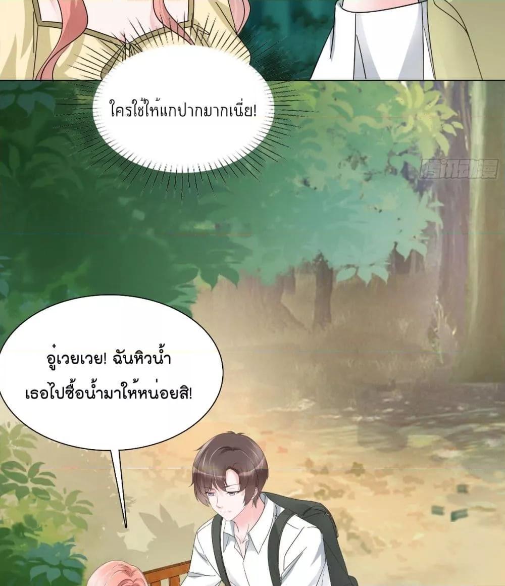 Manga-lc-com อ่านมังงะ อ่านการ์ตูน ออนไลน์ ฟรี Season of love หนาวไหนก็อบอุ่นเพราะมีเธอ ตอนที่ 1 2 3 4 5 6 7 8 9 10 11 12 13 14 ฟรี ไม่มีโฆษณา Manga-lc - อ่าน มังงะ อ่าน การ์ตูน ออนไลน์ อ่านมังงะ ฟรี