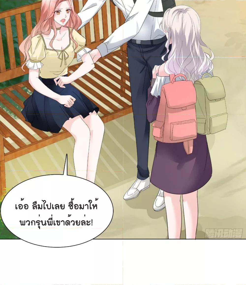 Manga-lc-com อ่านมังงะ อ่านการ์ตูน ออนไลน์ ฟรี Season of love หนาวไหนก็อบอุ่นเพราะมีเธอ ตอนที่ 1 2 3 4 5 6 7 8 9 10 11 12 13 14 ฟรี ไม่มีโฆษณา Manga-lc - อ่าน มังงะ อ่าน การ์ตูน ออนไลน์ อ่านมังงะ ฟรี