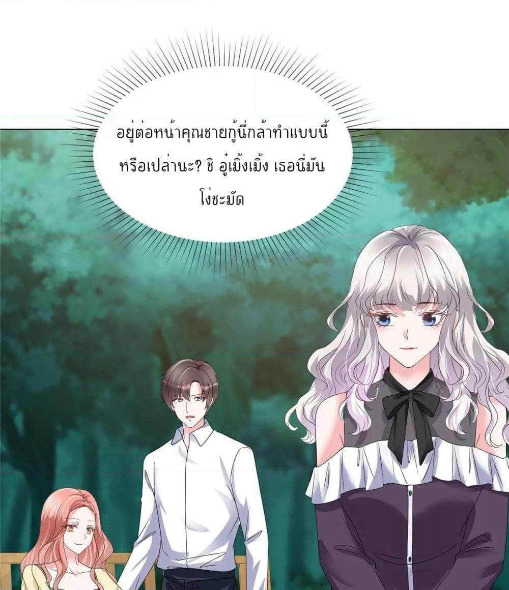 Manga-lc-com อ่านมังงะ อ่านการ์ตูน ออนไลน์ ฟรี Season of love หนาวไหนก็อบอุ่นเพราะมีเธอ ตอนที่ 1 2 3 4 5 6 7 8 9 10 11 12 13 14 ฟรี ไม่มีโฆษณา Manga-lc - อ่าน มังงะ อ่าน การ์ตูน ออนไลน์ อ่านมังงะ ฟรี