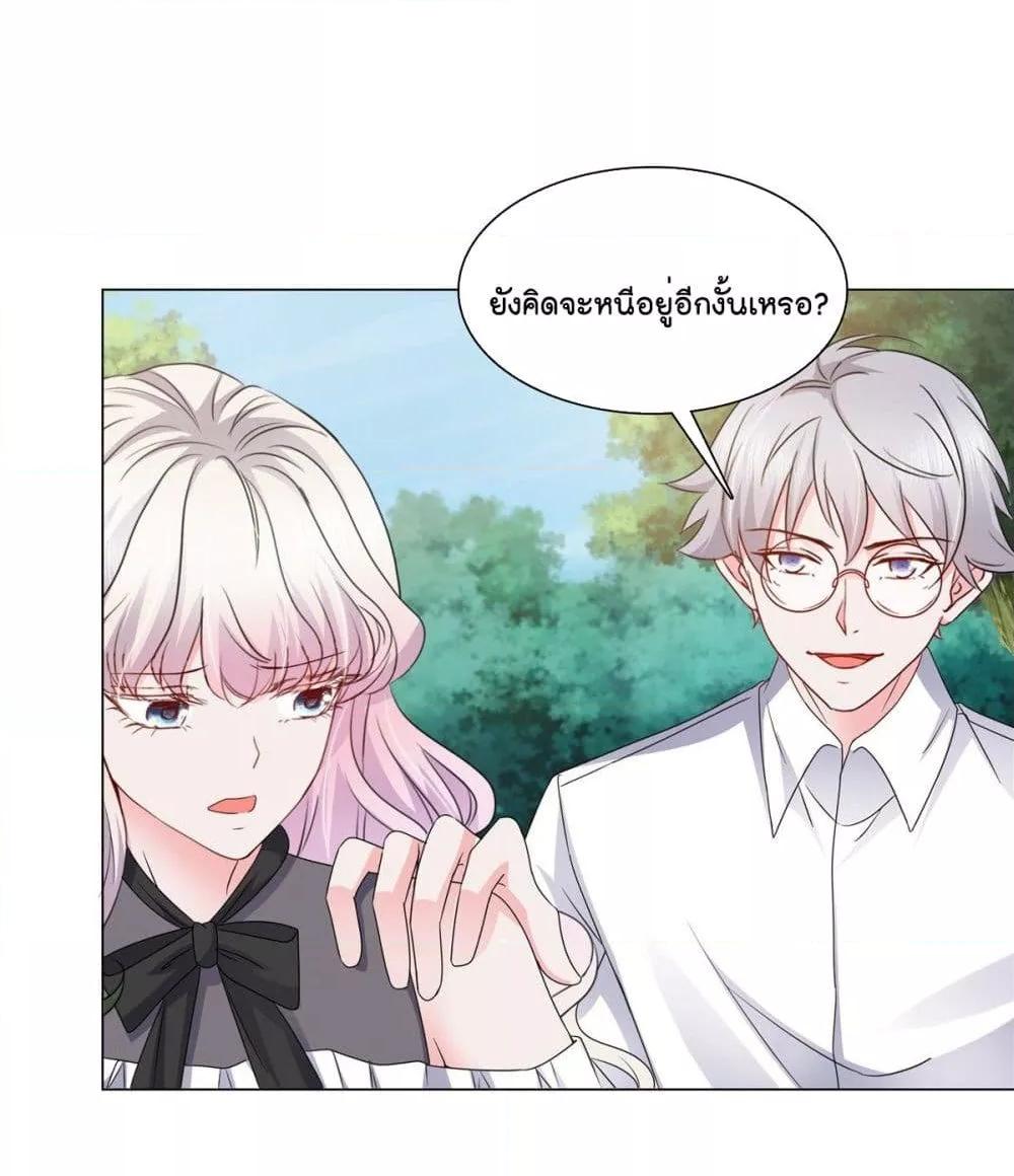 Manga-lc-com อ่านมังงะ อ่านการ์ตูน ออนไลน์ ฟรี Season of love หนาวไหนก็อบอุ่นเพราะมีเธอ ตอนที่ 1 2 3 4 5 6 7 8 9 10 11 12 13 14 ฟรี ไม่มีโฆษณา Manga-lc - อ่าน มังงะ อ่าน การ์ตูน ออนไลน์ อ่านมังงะ ฟรี