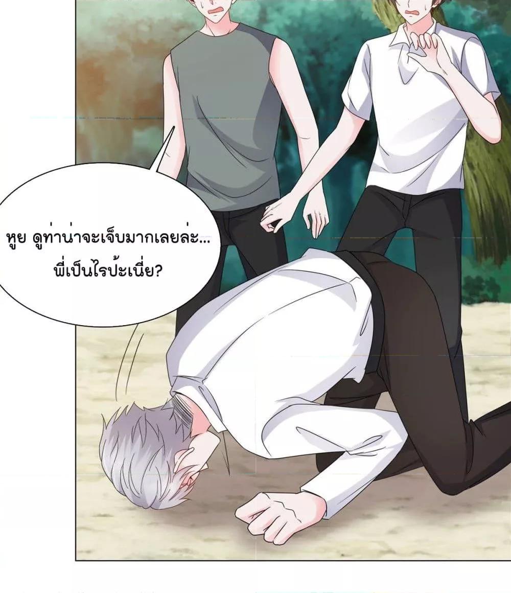 Manga-lc-com อ่านมังงะ อ่านการ์ตูน ออนไลน์ ฟรี Season of love หนาวไหนก็อบอุ่นเพราะมีเธอ ตอนที่ 1 2 3 4 5 6 7 8 9 10 11 12 13 14 ฟรี ไม่มีโฆษณา Manga-lc - อ่าน มังงะ อ่าน การ์ตูน ออนไลน์ อ่านมังงะ ฟรี