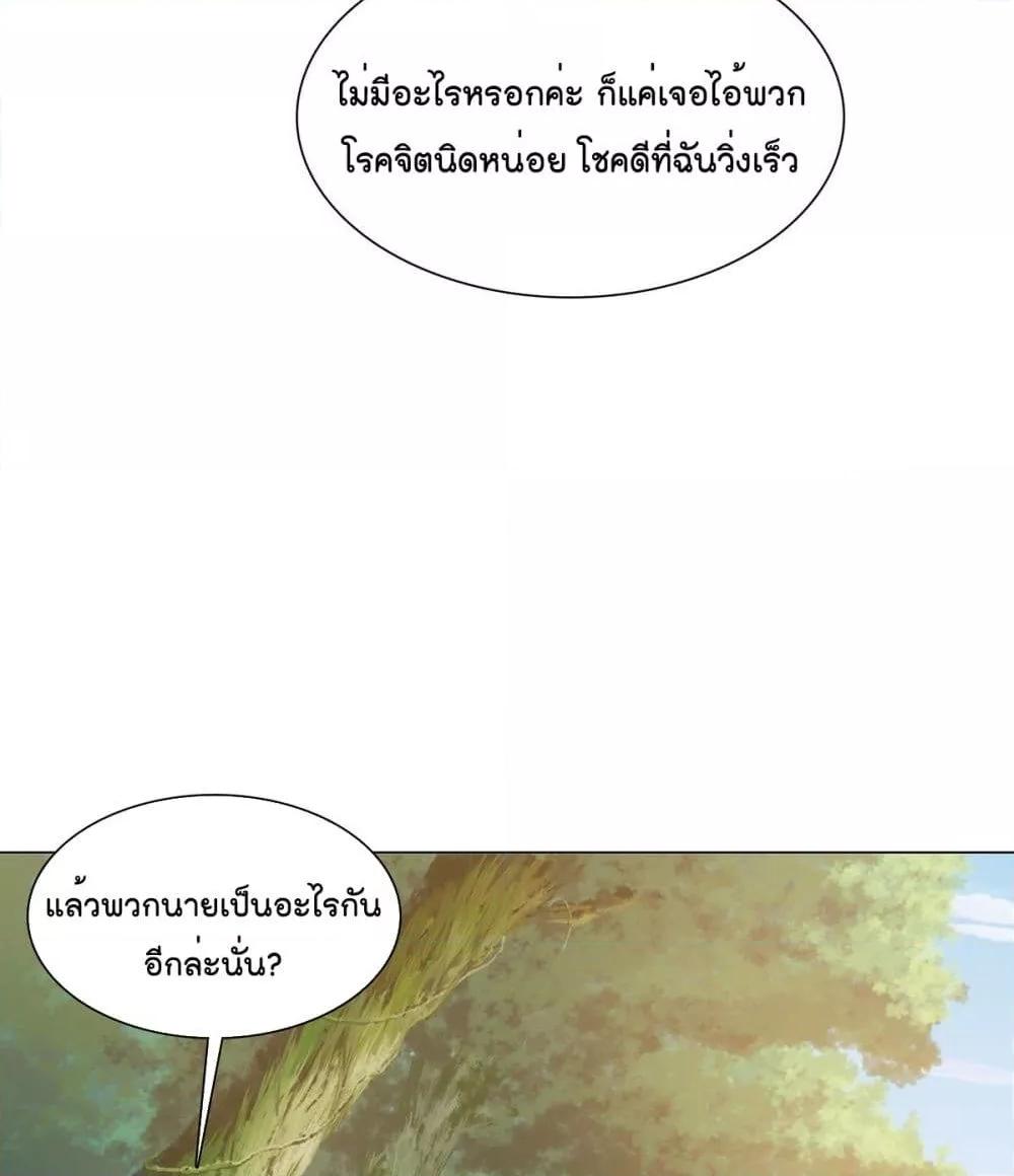 Manga-lc-com อ่านมังงะ อ่านการ์ตูน ออนไลน์ ฟรี Season of love หนาวไหนก็อบอุ่นเพราะมีเธอ ตอนที่ 1 2 3 4 5 6 7 8 9 10 11 12 13 14 ฟรี ไม่มีโฆษณา Manga-lc - อ่าน มังงะ อ่าน การ์ตูน ออนไลน์ อ่านมังงะ ฟรี