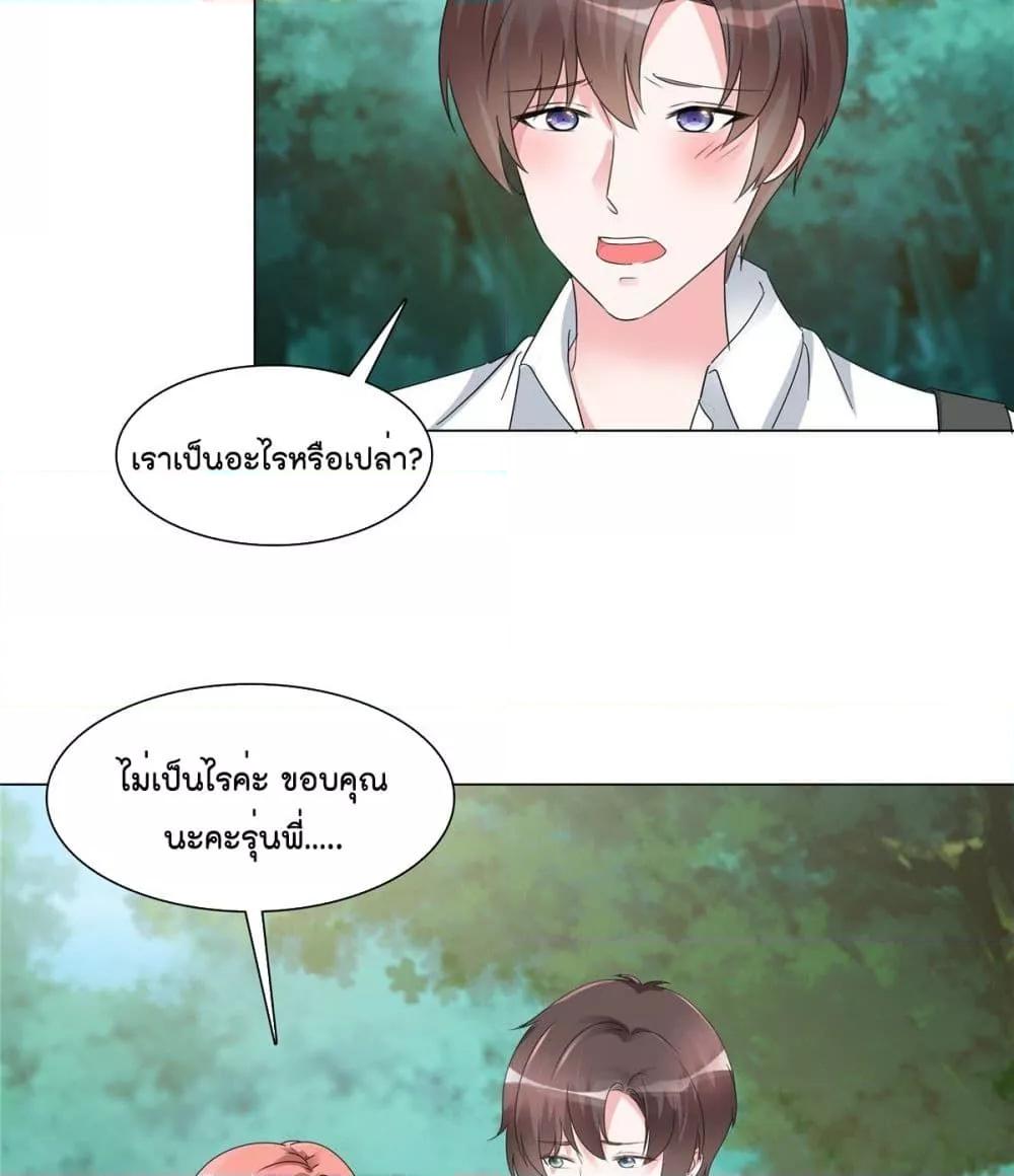 Manga-lc-com อ่านมังงะ อ่านการ์ตูน ออนไลน์ ฟรี Season of love หนาวไหนก็อบอุ่นเพราะมีเธอ ตอนที่ 1 2 3 4 5 6 7 8 9 10 11 12 13 14 ฟรี ไม่มีโฆษณา Manga-lc - อ่าน มังงะ อ่าน การ์ตูน ออนไลน์ อ่านมังงะ ฟรี