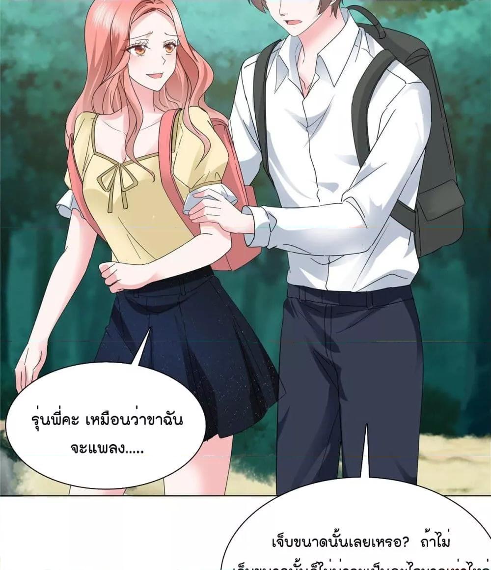 Manga-lc-com อ่านมังงะ อ่านการ์ตูน ออนไลน์ ฟรี Season of love หนาวไหนก็อบอุ่นเพราะมีเธอ ตอนที่ 1 2 3 4 5 6 7 8 9 10 11 12 13 14 ฟรี ไม่มีโฆษณา Manga-lc - อ่าน มังงะ อ่าน การ์ตูน ออนไลน์ อ่านมังงะ ฟรี