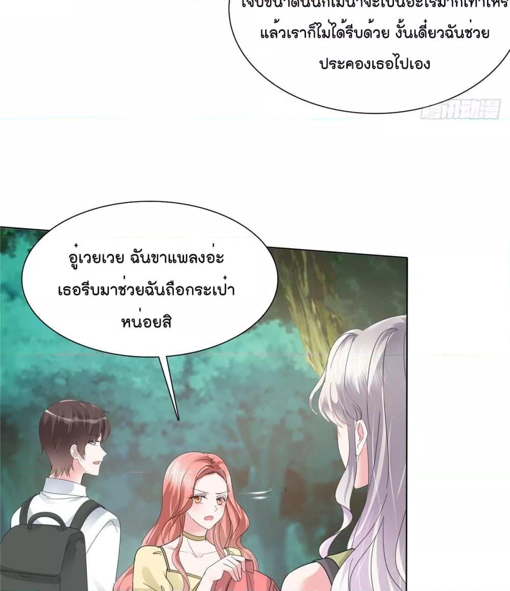 Manga-lc-com อ่านมังงะ อ่านการ์ตูน ออนไลน์ ฟรี Season of love หนาวไหนก็อบอุ่นเพราะมีเธอ ตอนที่ 1 2 3 4 5 6 7 8 9 10 11 12 13 14 ฟรี ไม่มีโฆษณา Manga-lc - อ่าน มังงะ อ่าน การ์ตูน ออนไลน์ อ่านมังงะ ฟรี